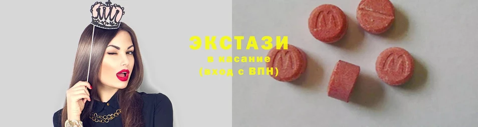 Экстази 280 MDMA  Байкальск 